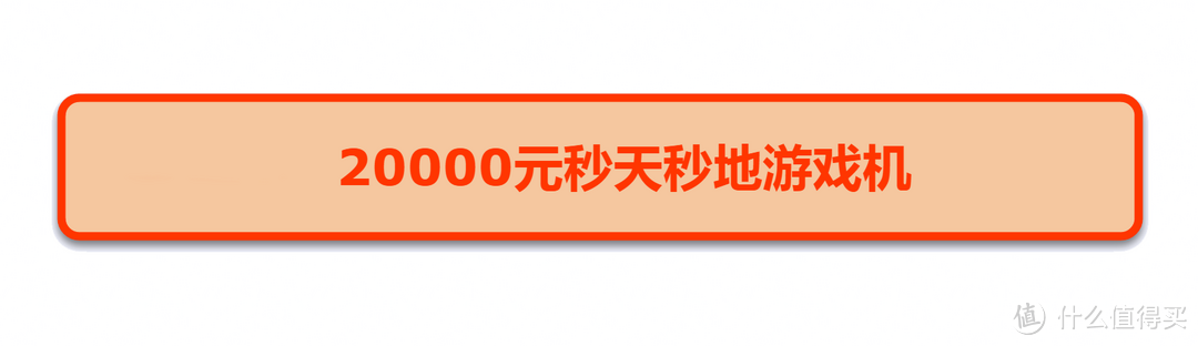 值无不言140期：教你盲选！2019下半年 ，哪些硬件值得Buy？