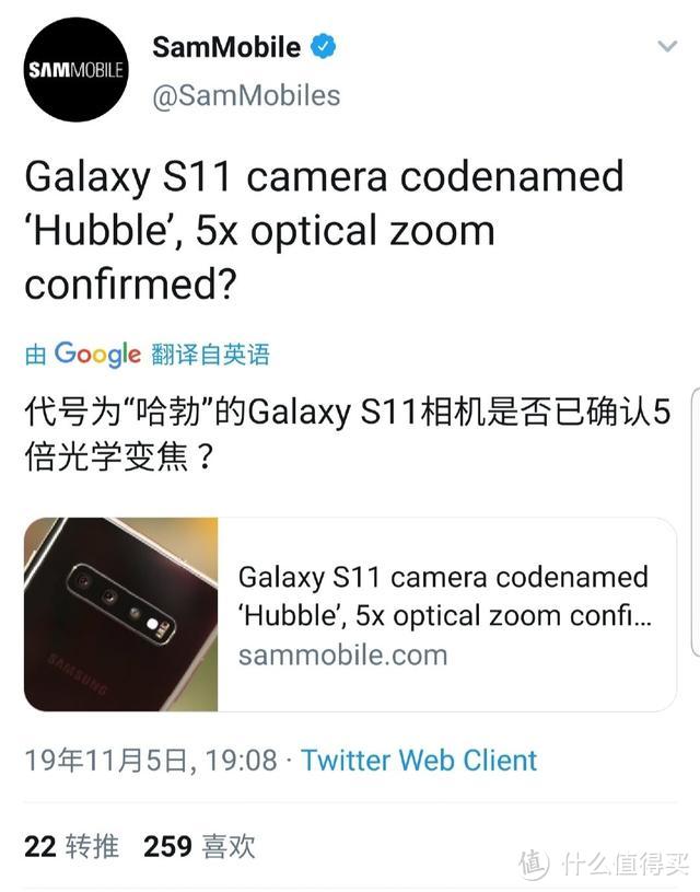 三星Galaxy S11相机代号哈勃，有望远能力，或定制1亿像素镜头