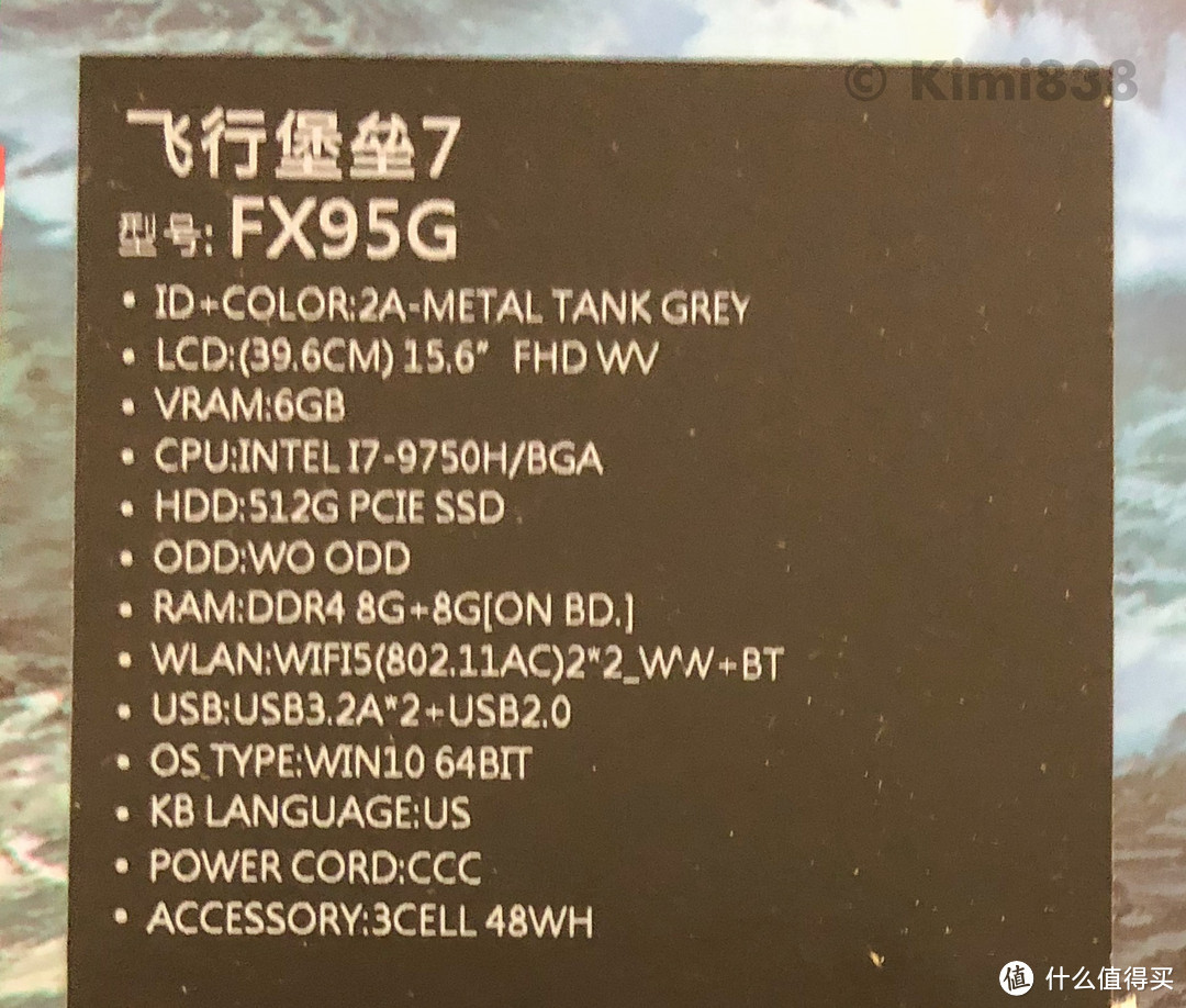 ▲ 配置清晰标明：i7 9750H，16G内存（其中8G为板载）。