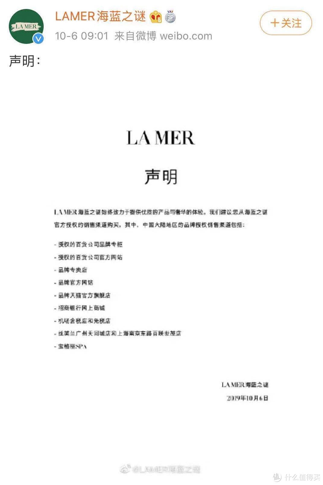 千元级精华、面霜,双十一你准备囤哪些?
