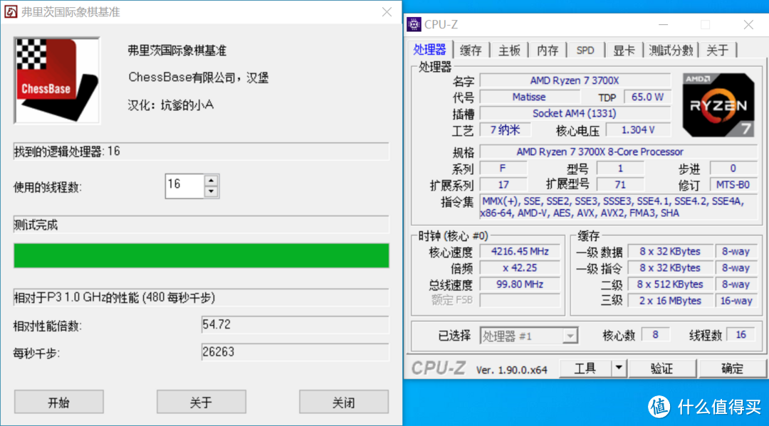 象棋跑分2W6