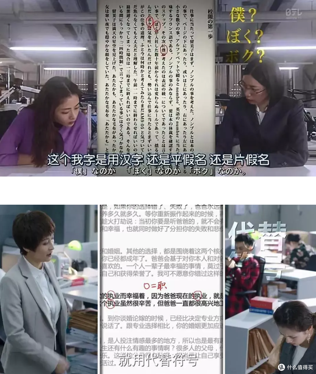 唯美食与真爱不可辜负,2019秋季日剧什么值得看