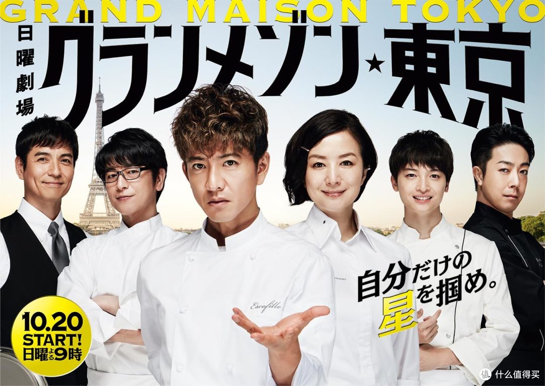 唯美食与真爱不可辜负,2019秋季日剧什么值得看