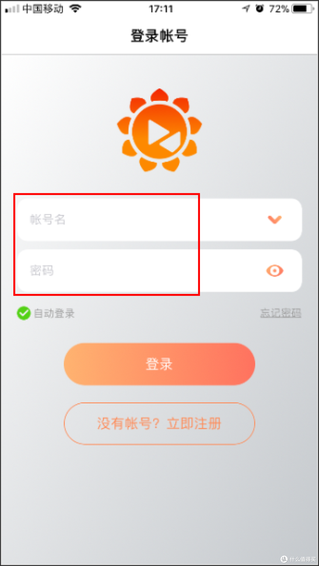 突破政企内网限制,控控A2实现外网访问、远程移动办公!