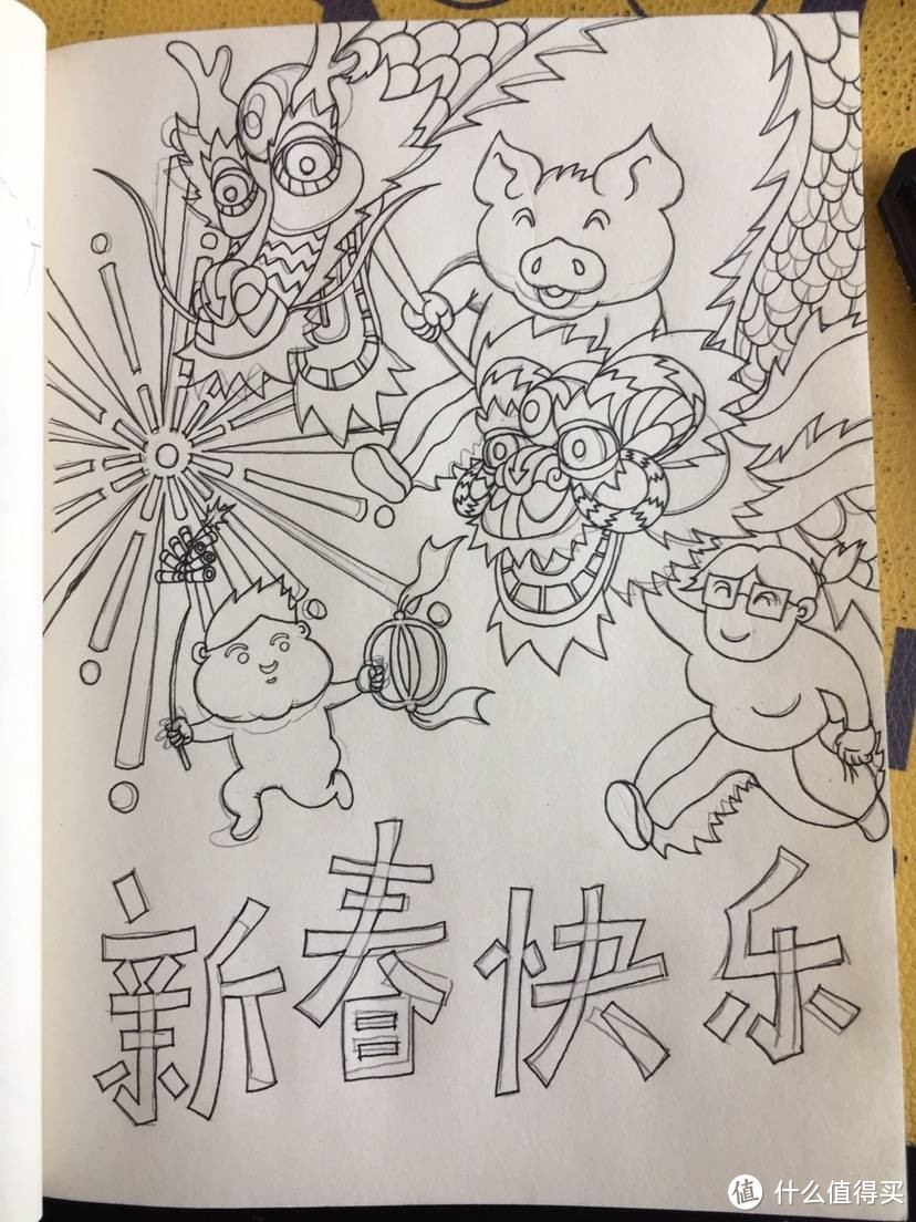 描线