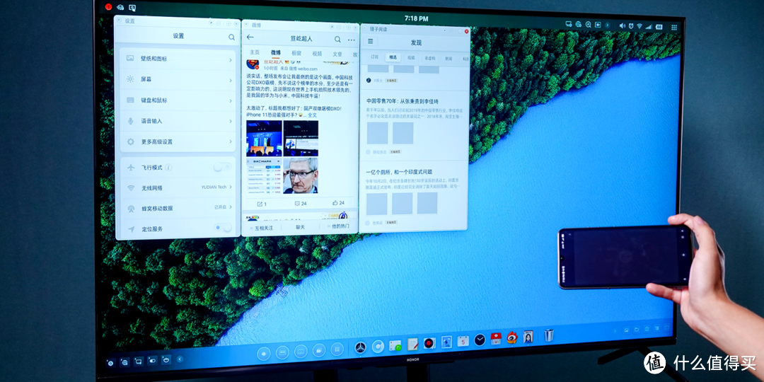 我变了？我没变——Smartisan OS 7.0 亮点解析