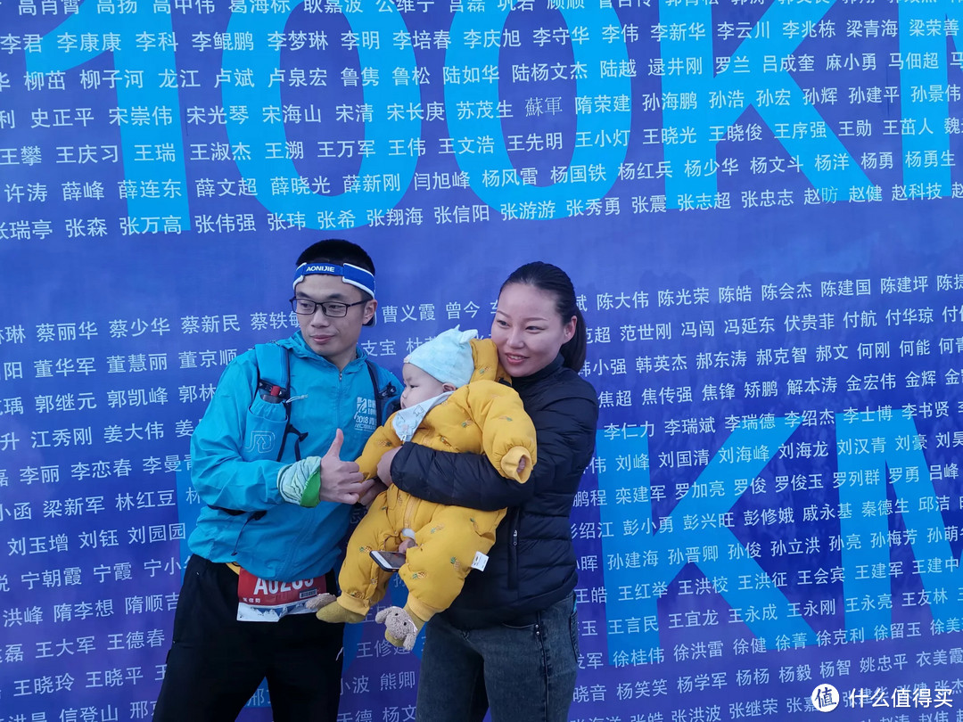 ２０１９崂山１００：人生第一次ＤＮＦ，放弃也是一种勇气