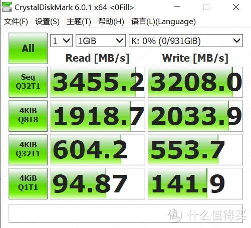 释放游戏野性-希捷酷玩510固态硬盘