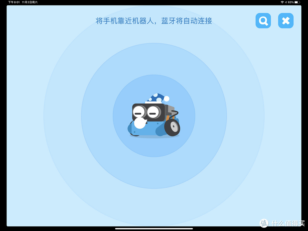 让小孩子学会动手创造,培养理性思维:童心制物(MakeBlock)mBot 儿童编程机器人感受分享