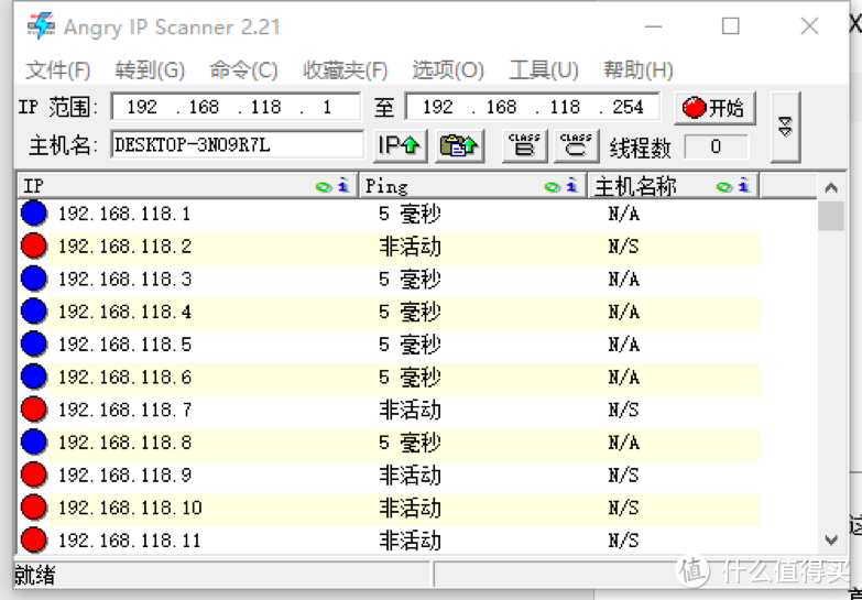 办公VPN组建能手，蒲公英路由X1