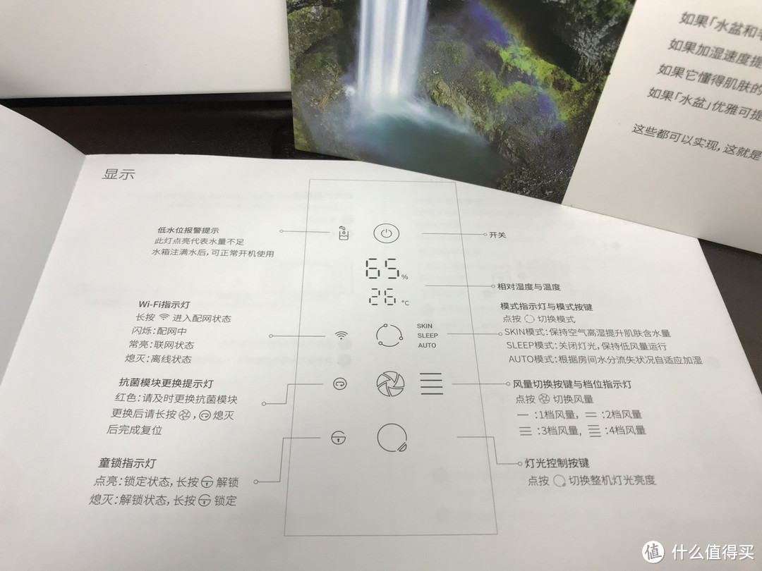 650ml/h无雾+智能加湿:352 Skin加湿器就是这么出类拔萃