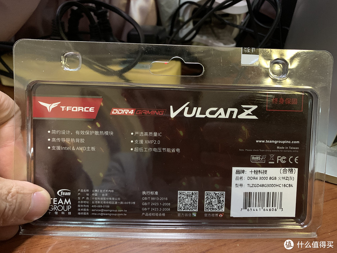 内存真的是白菜了——十铨(Team) 火神系列DDR4 3000 内存