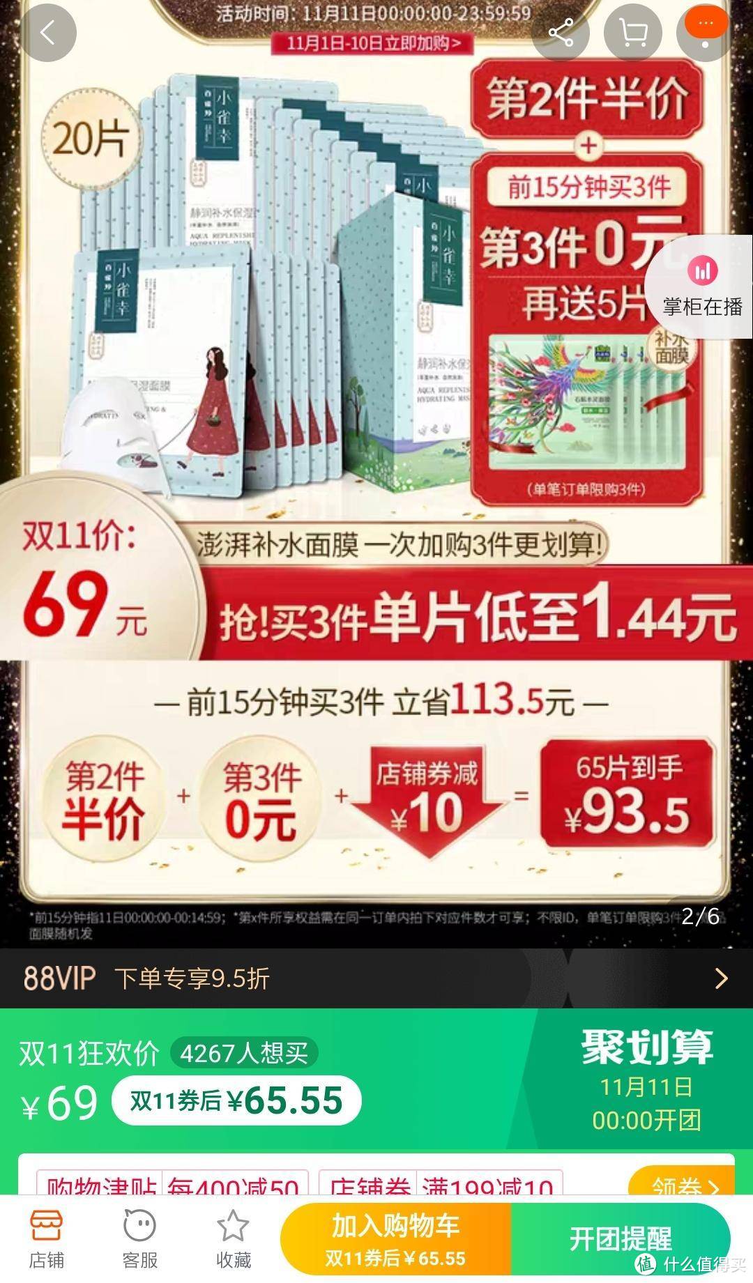 双11必看！3800字细数16款爆红好用国货美妆产品，买给心爱的她！！