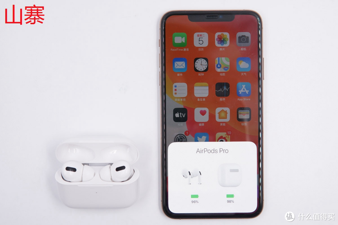 48张高清大图，教你辨别真假苹果AirPods Pro！