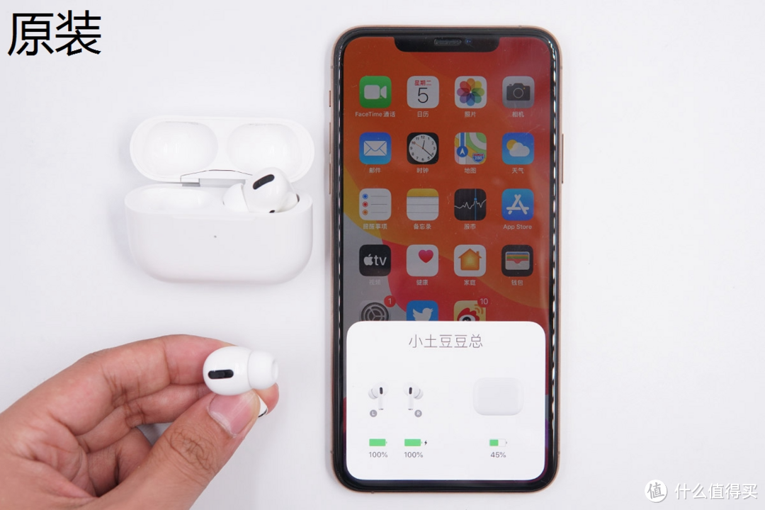 48张高清大图，教你辨别真假苹果AirPods Pro！