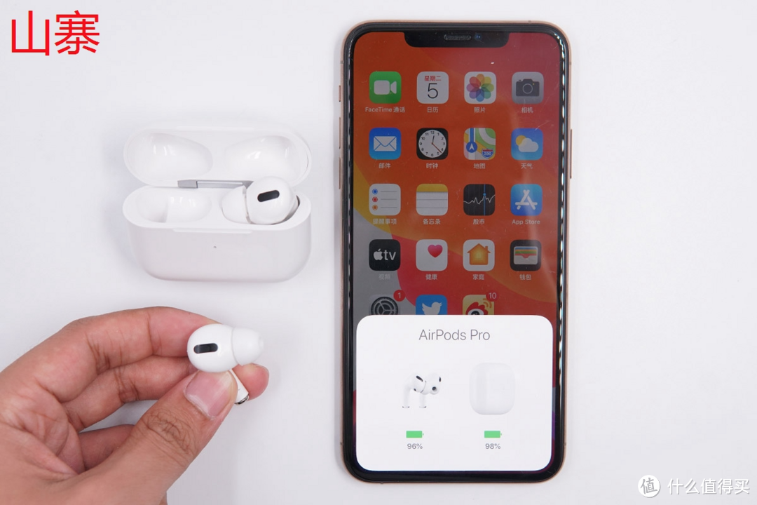 48张高清大图，教你辨别真假苹果AirPods Pro！