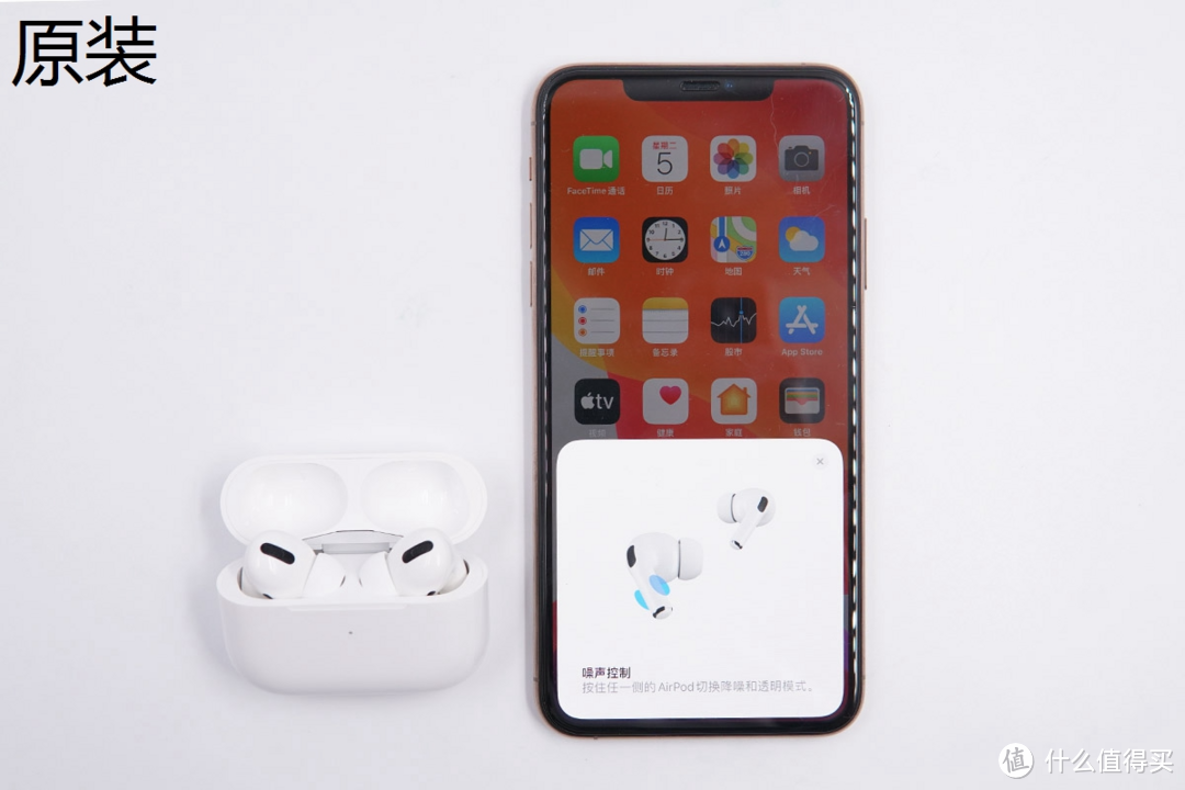 48张高清大图，教你辨别真假苹果AirPods Pro！