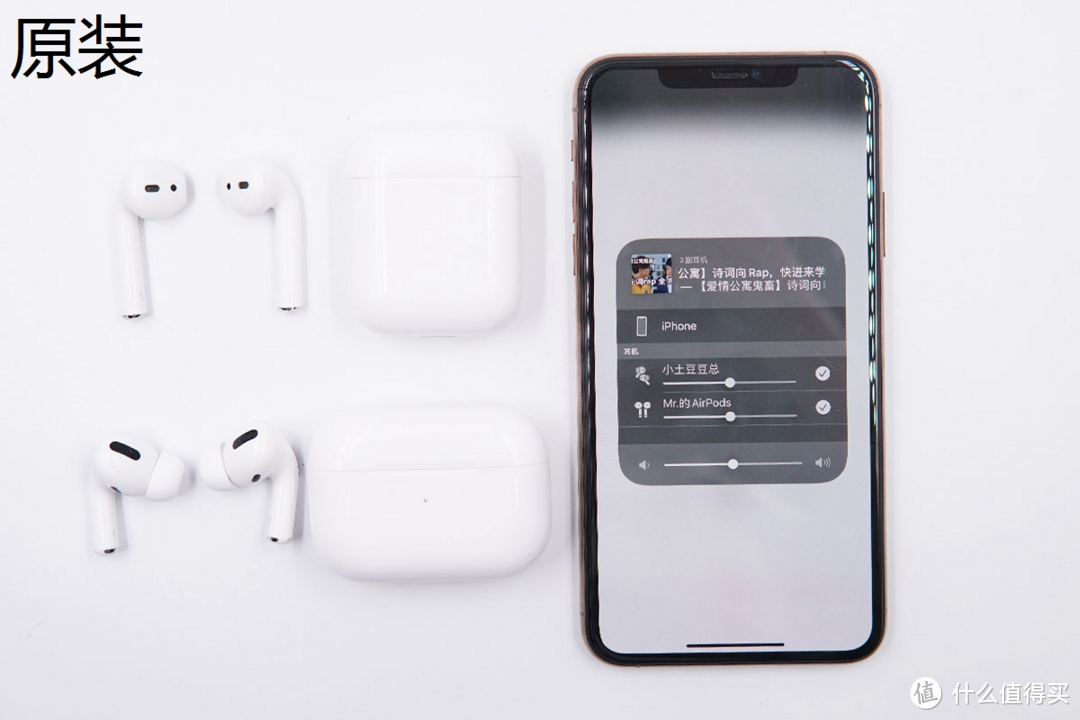 48张高清大图，教你辨别真假苹果AirPods Pro！