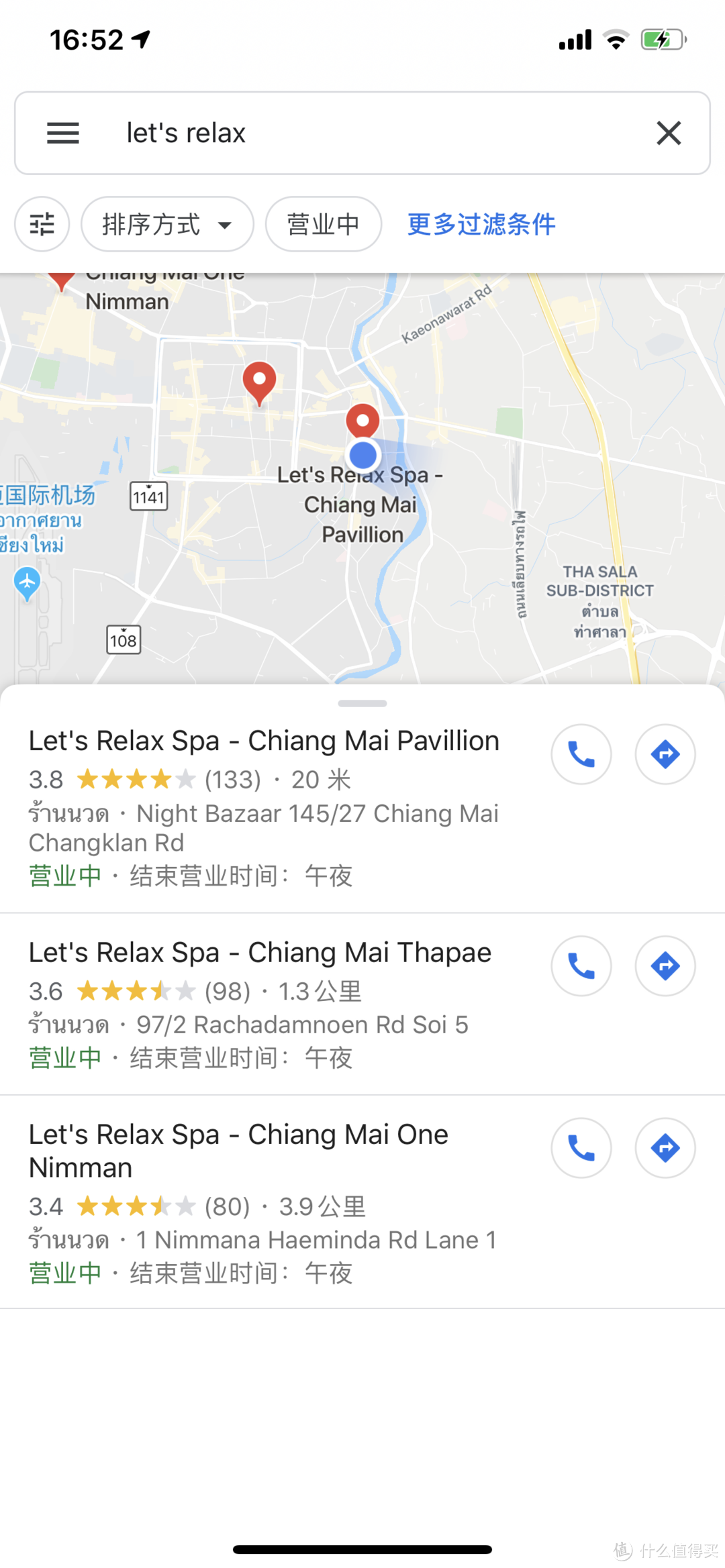 清迈SPA体验,正宗泰式按摩超值五星服务