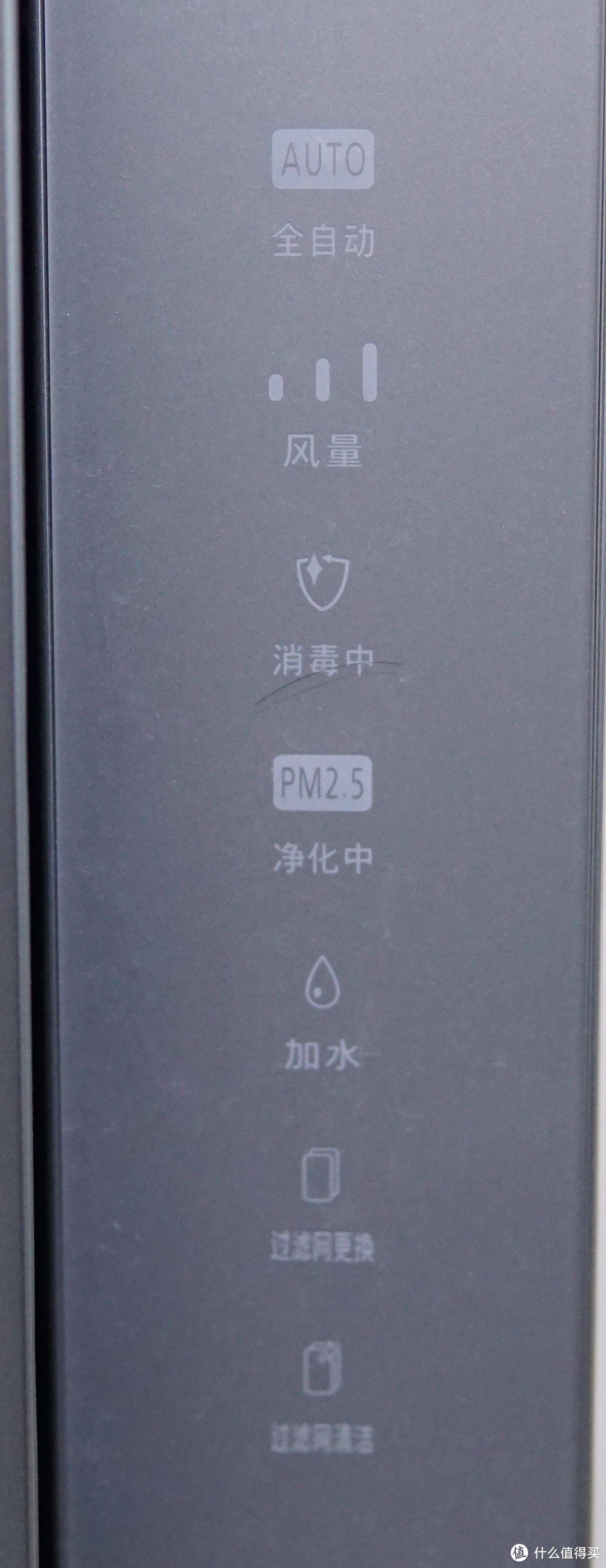 净化空气？拦截PM2.5？杀菌？我全都要！松下空气消毒机F-VJL90C2试用分享