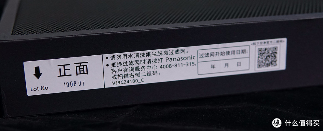 净化空气？拦截PM2.5？杀菌？我全都要！松下空气消毒机F-VJL90C2试用分享