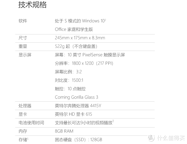 双11买台新电脑，很贵吗？6千字双11笔记本电脑选购指南