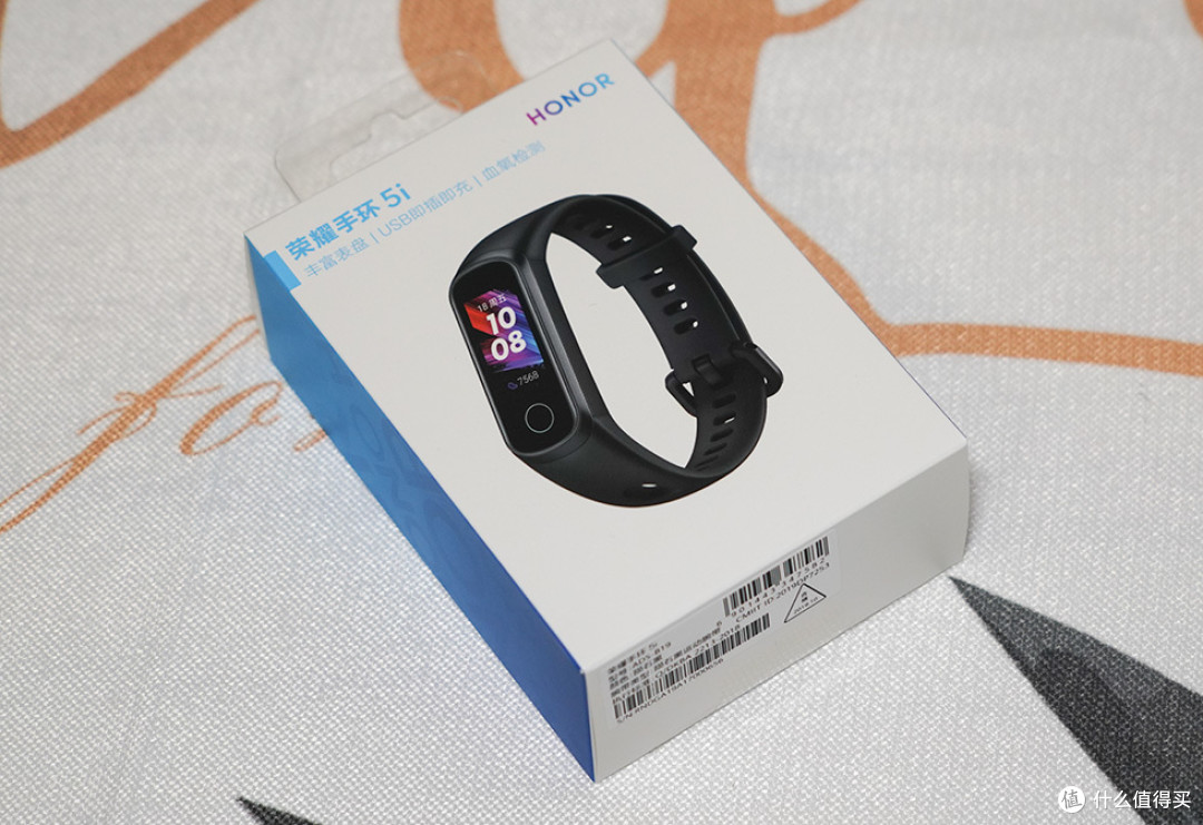 功能实用 便捷usb充电 华为荣耀手环5i众测报告