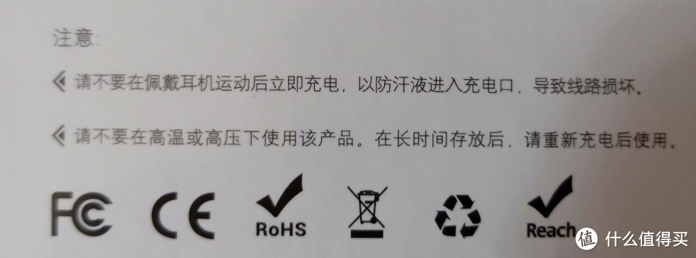 Nineka南卡Runner骨传导蓝牙耳机，让双耳舒适”解放”的耳机