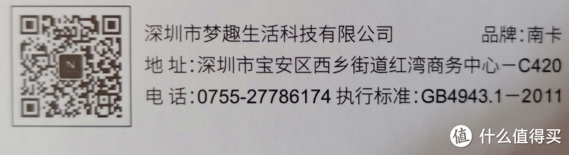 Nineka南卡Runner骨传导蓝牙耳机，让双耳舒适”解放”的耳机