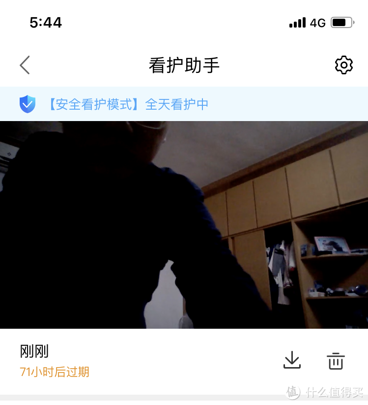 实际效果