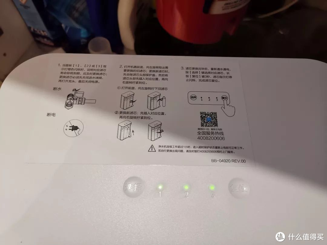 家电维护指南 |  从净水器到洗碗机，17件中高端家电后期究竟该如何维护？纯干货！