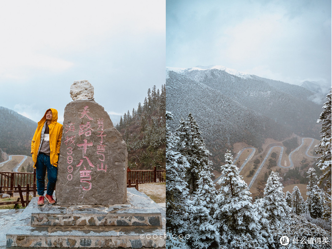 远方不远，幻境之秋（非常规川西小环线自驾）