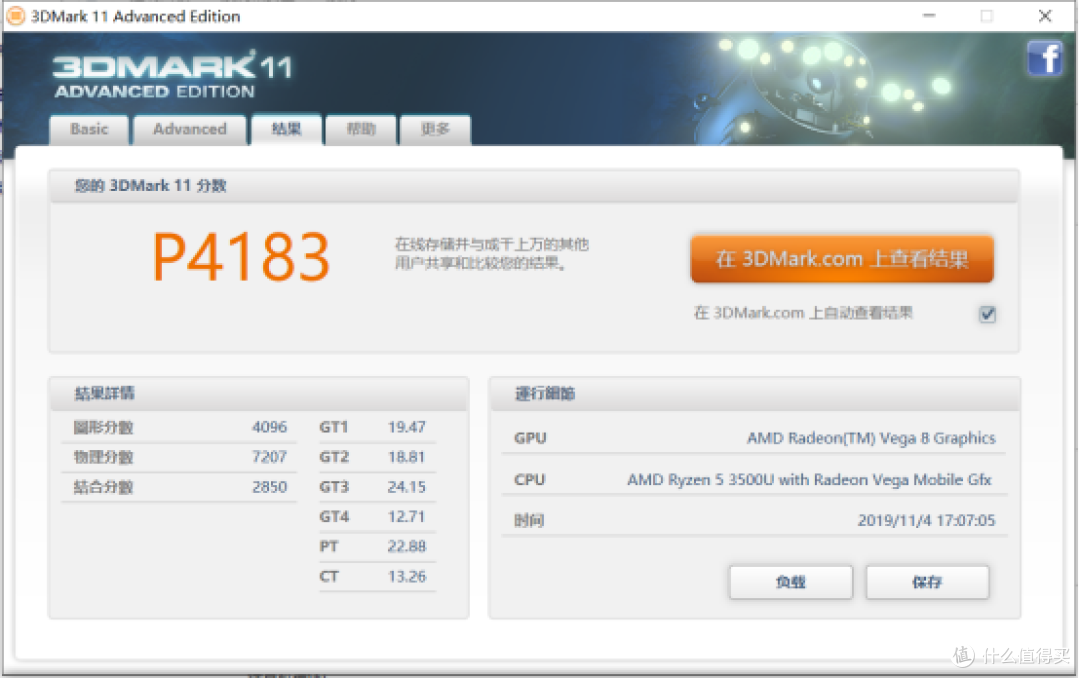 在同价位无敌手是一种什么感觉?RedmiBook 14锐龙版体验评测