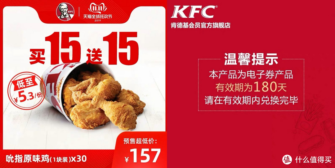 双十一天猫：工作餐零食有什么值得买的？看这里，让你省下一个小目标