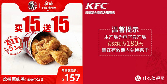 双十一天猫：工作餐零食有什么值得买的？看这里，让你省下一个小目标