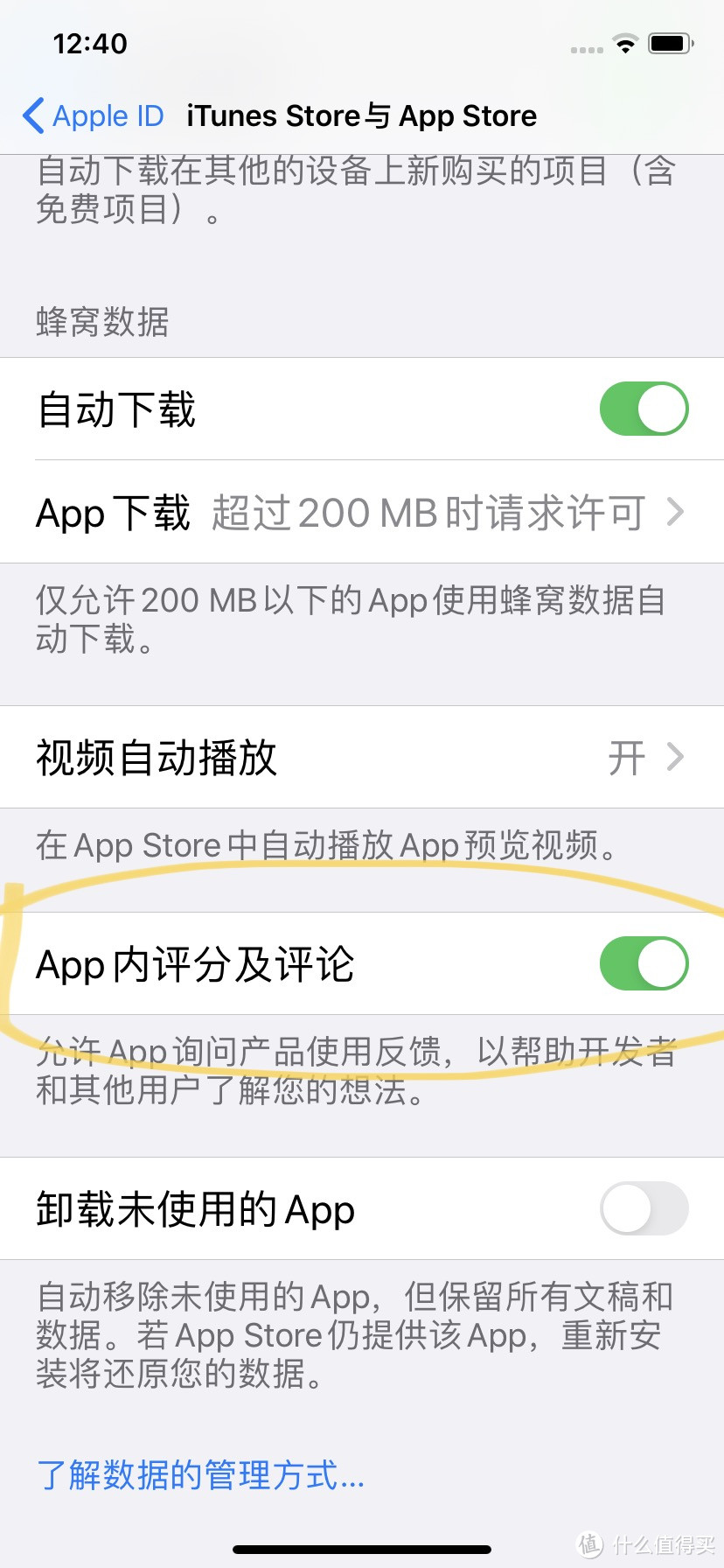 3个购买iphone11后必须要知道的实用设置