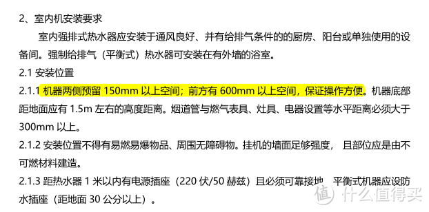 “代码12“ 能率GQ-16E3FEX 的自动熄火故障排除