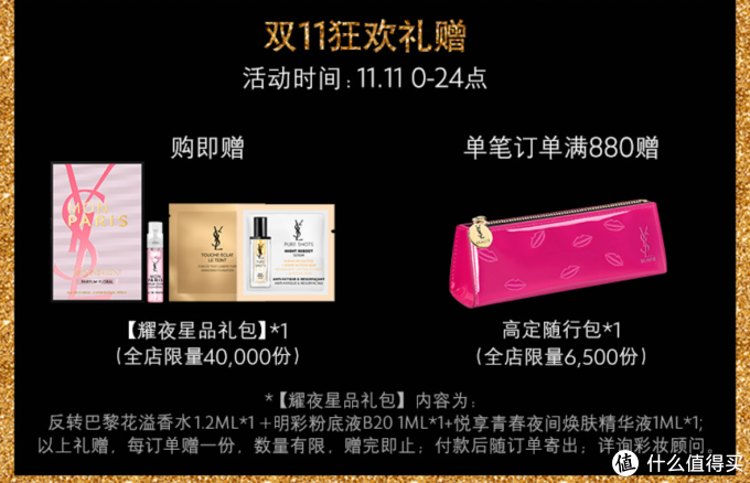 双11,各种大牌的彩妆你get了吗?彩妆不需要多,只需要一两个效果好的产品。