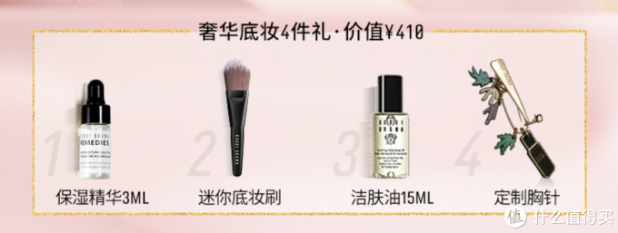双11,各种大牌的彩妆你get了吗?彩妆不需要多,只需要一两个效果好的产品。