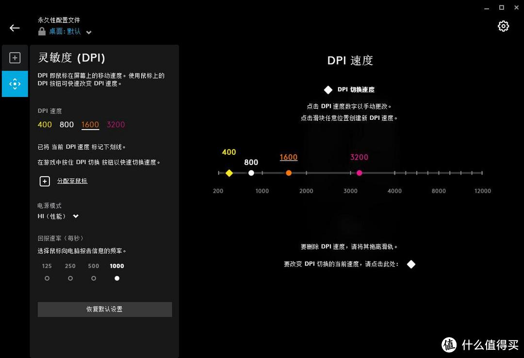 拥有不错游戏性能的无线鼠标，但品控有待加强，罗技G304小评