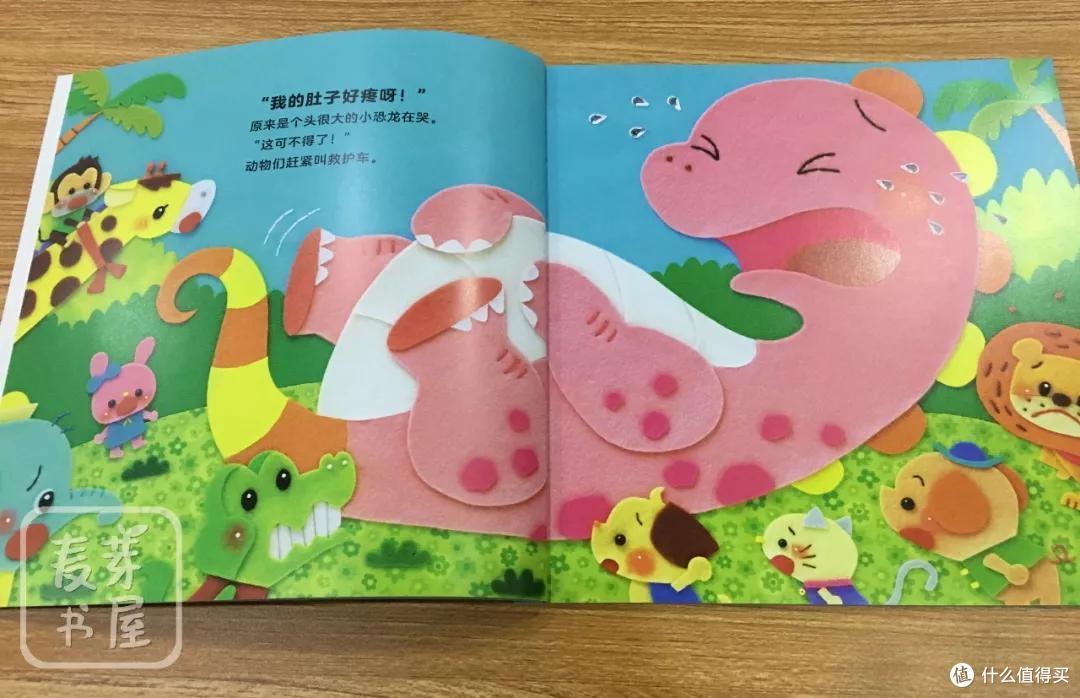 《吱吱吱行动队和小恐龙》,一本有触感的图画书