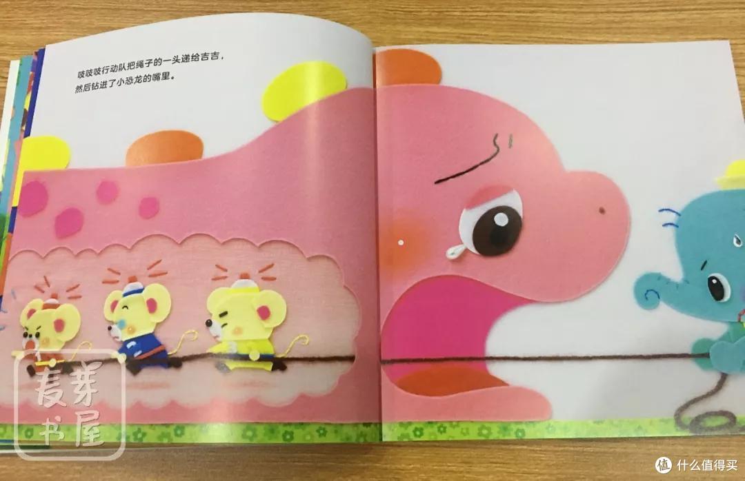 《吱吱吱行动队和小恐龙》,一本有触感的图画书