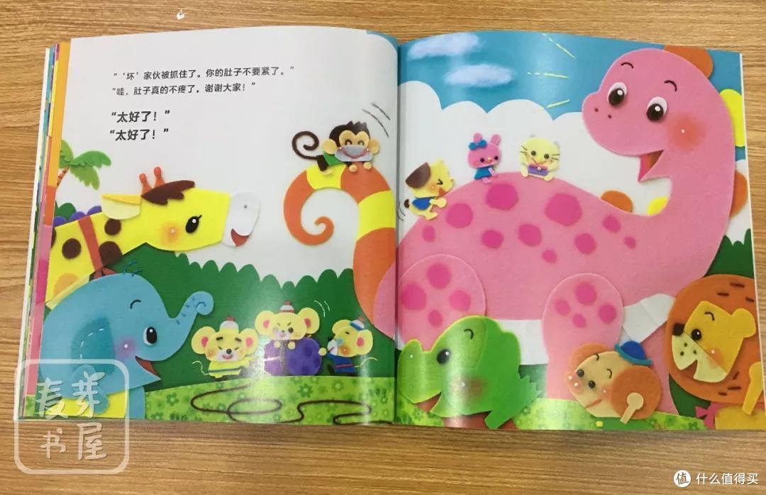 《吱吱吱行动队和小恐龙》,一本有触感的图画书