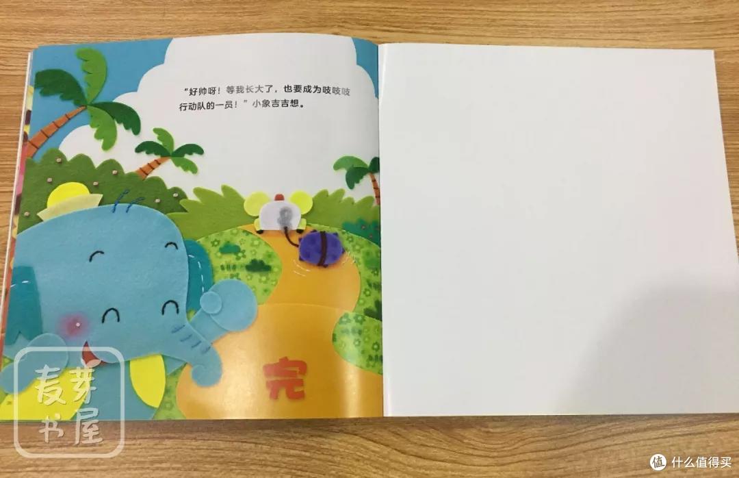 《吱吱吱行动队和小恐龙》,一本有触感的图画书