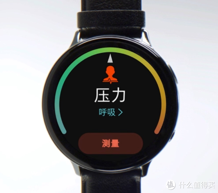 Galaxy Watch Active2晒单