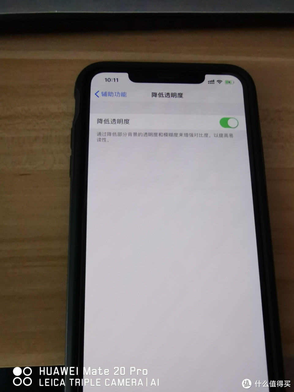 入iPhone xs max值得吗？