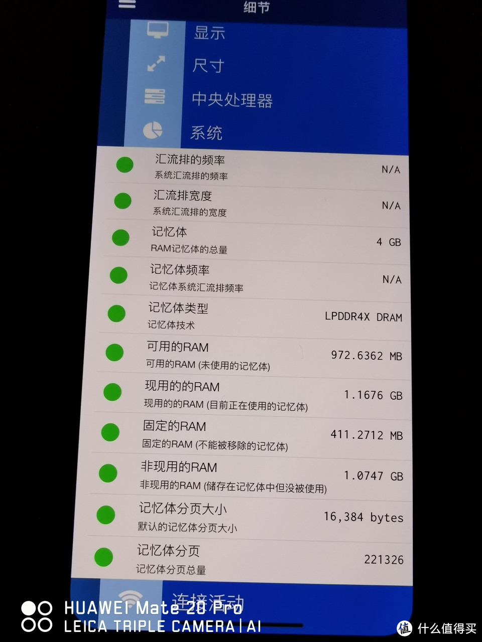 入iPhone xs max值得吗？