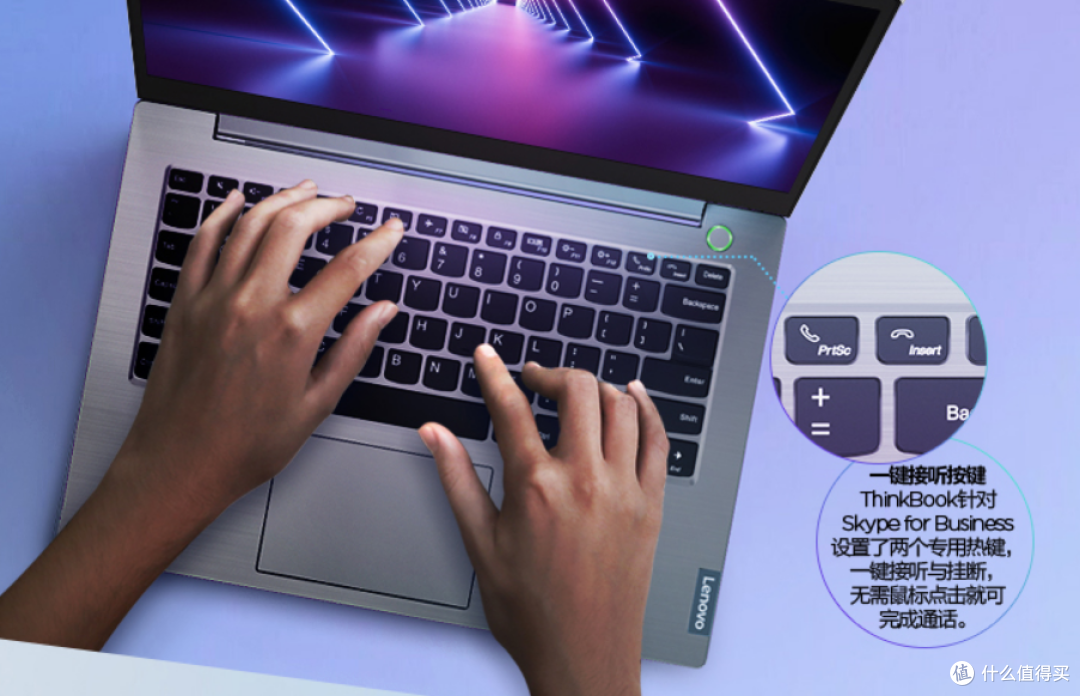 傲腾加速、防隐私+接听热键：Lenovo 联想 推出 ThinkBook 14/15 超薄本