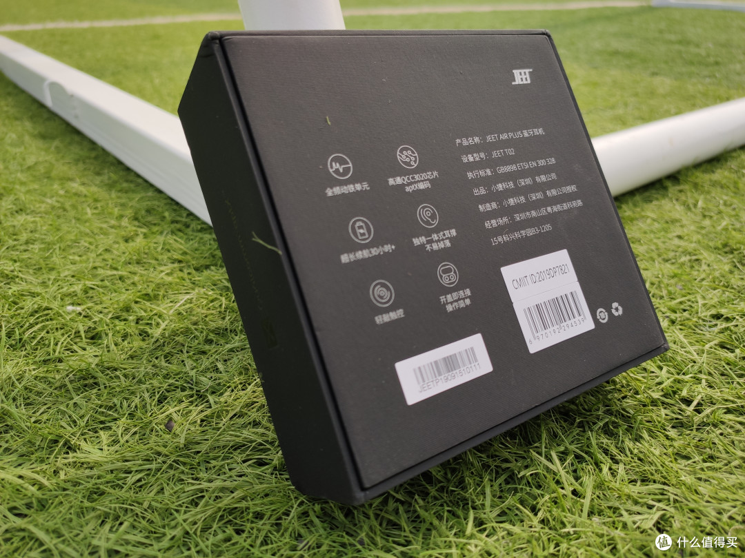 JEET Air Plus,能带给你听觉惊喜的好产品