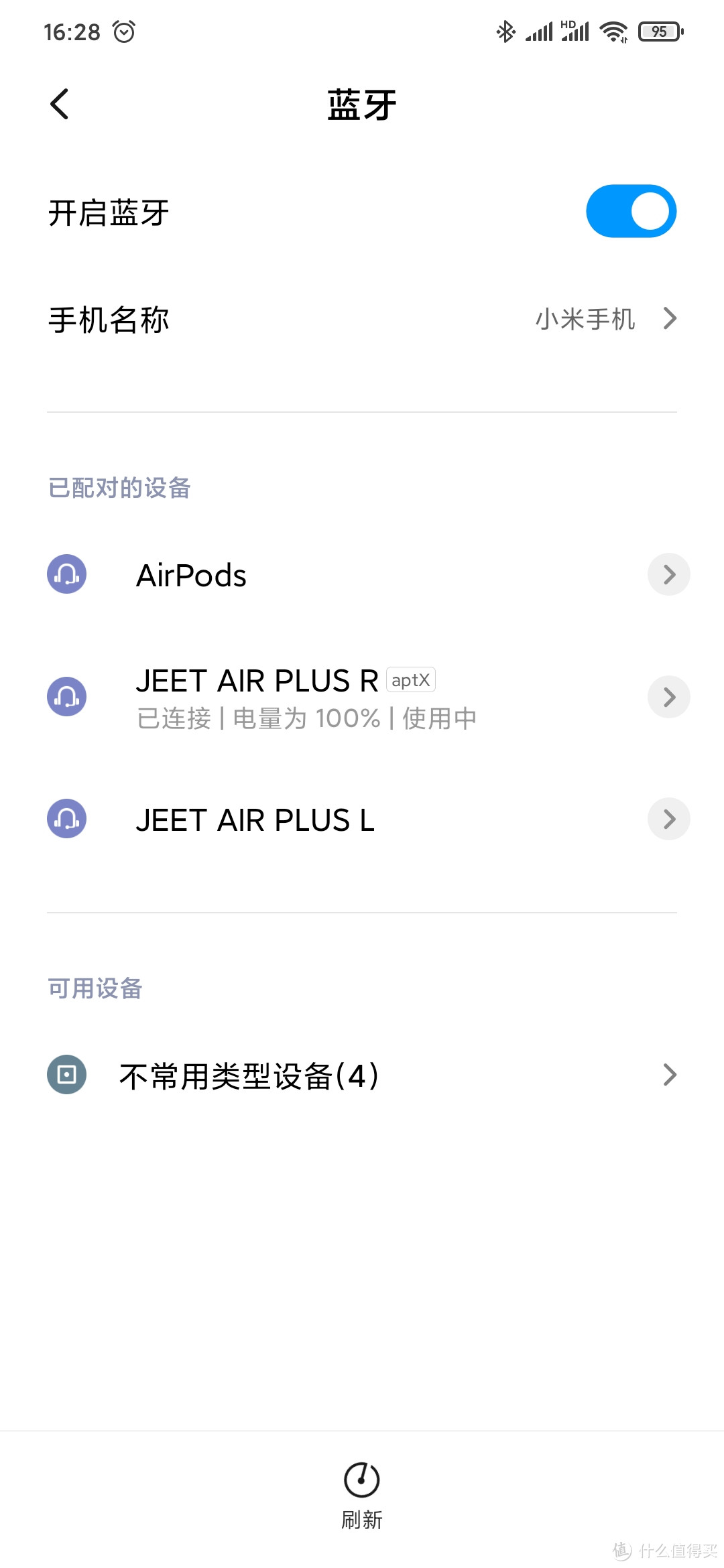 JEET Air Plus,能带给你听觉惊喜的好产品